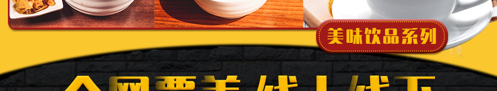 汤姆之家西餐汉堡加盟