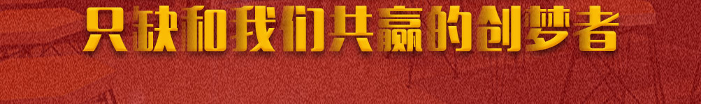 汤姆之家西餐汉堡加盟