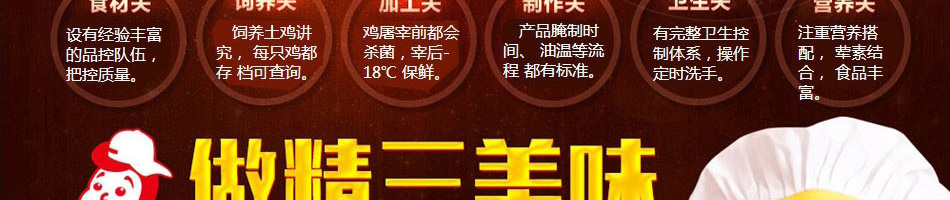 汤姆之家汉堡加盟