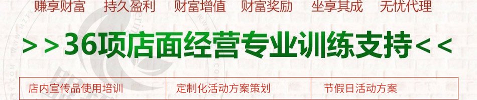 汤姆之家汉堡加盟