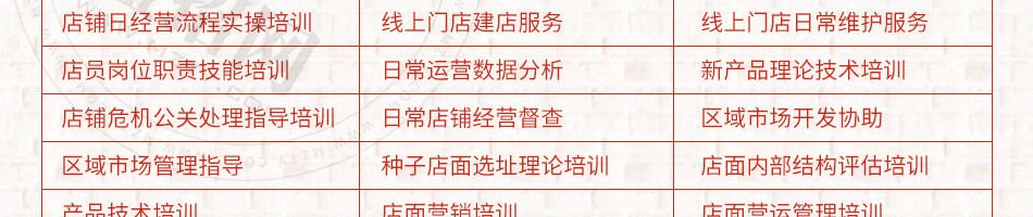汤姆之家汉堡加盟