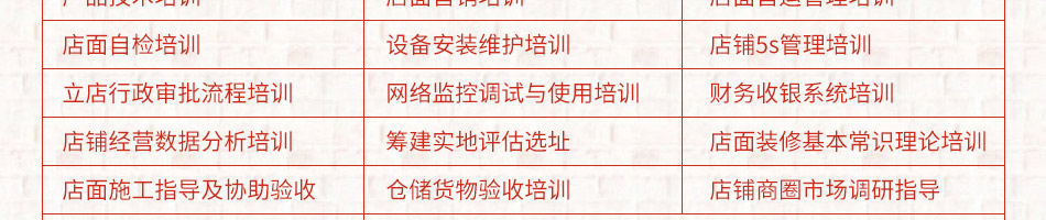 汤姆之家汉堡加盟