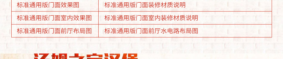 汤姆之家汉堡加盟
