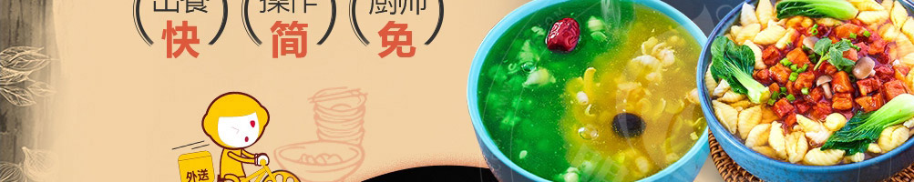 汤三丰疙瘩汤加盟