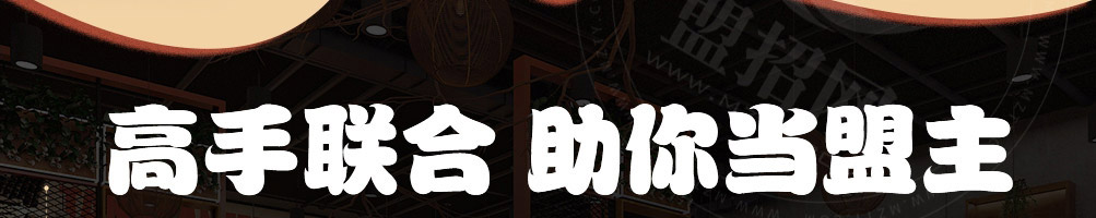 汤三丰疙瘩汤加盟