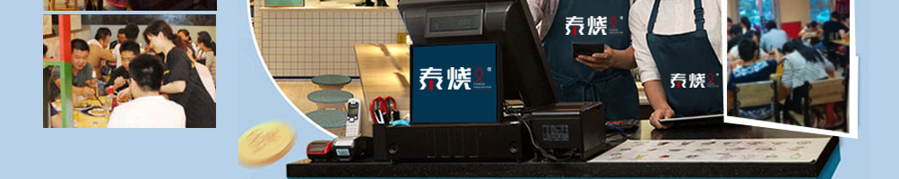 泰烧烤鱼饭快餐加盟
