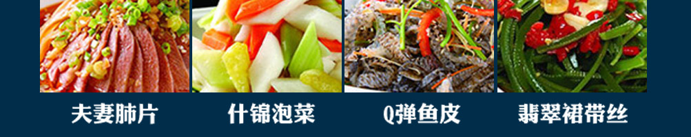 泰烧烤鱼饭快餐加盟