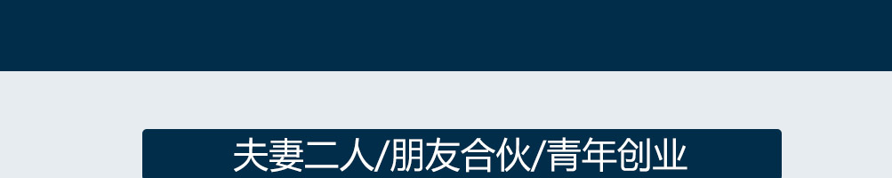泰烧烤鱼饭快餐加盟