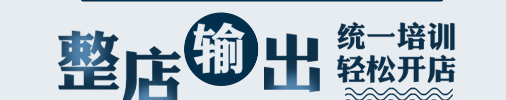 泰烧烤鱼饭快餐加盟