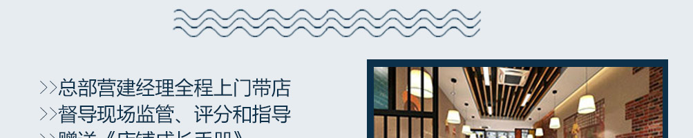 泰烧烤鱼饭快餐加盟