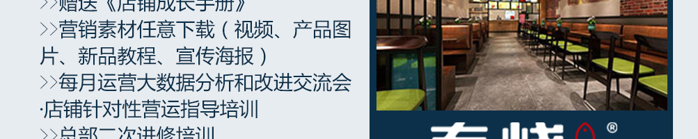 泰烧烤鱼饭快餐加盟