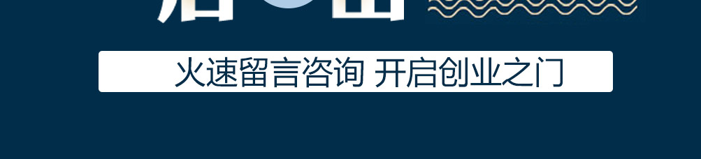 泰烧烤鱼饭快餐加盟