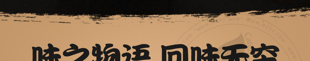 田丸屋豚骨拉面加盟
