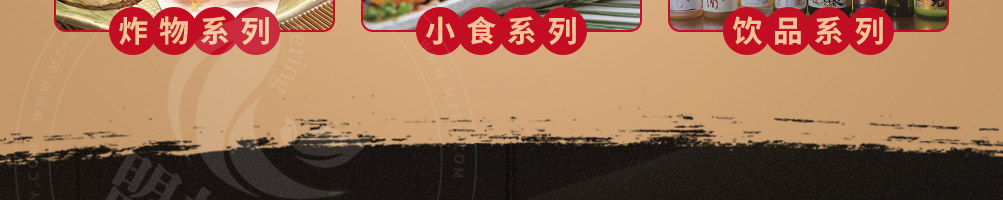 田丸屋豚骨拉面加盟