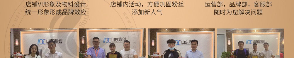 田丸屋豚骨拉面加盟