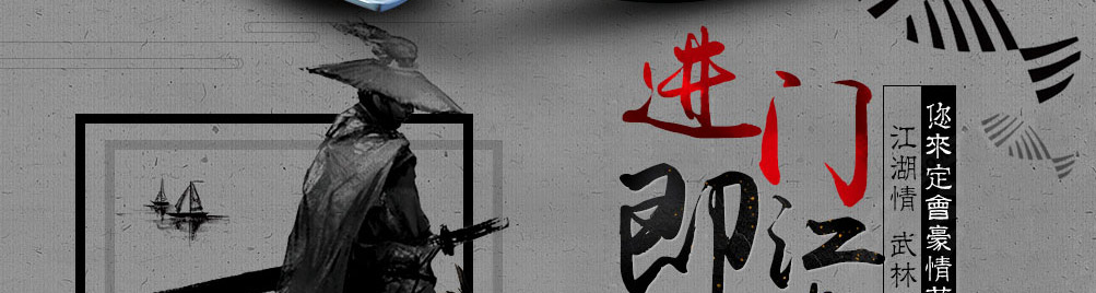 厅外鱼皇江湖鱼面馆加盟