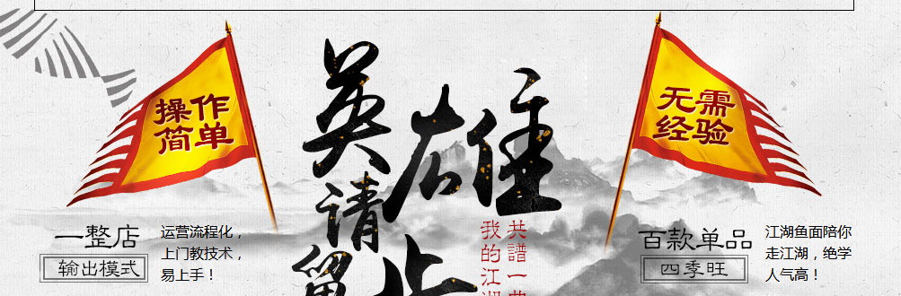 厅外鱼皇江湖鱼面馆加盟