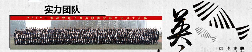 厅外鱼皇江湖鱼面馆加盟