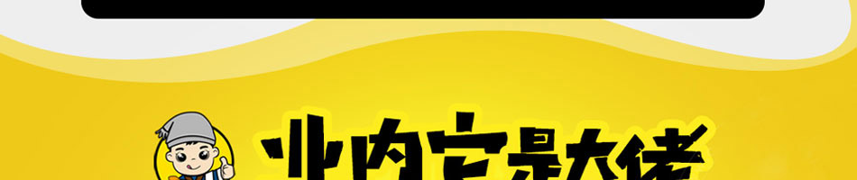 摊小二煎饼果子加盟