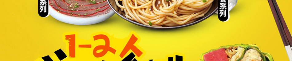 摊小二煎饼果子加盟