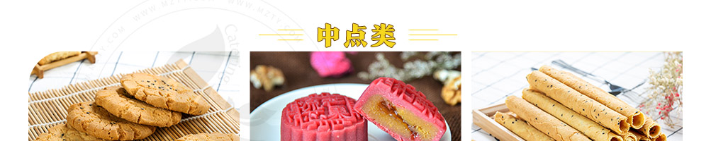 台峡糕点加盟