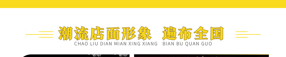 台峡糕点加盟