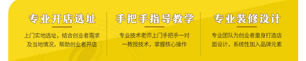 台峡糕点加盟