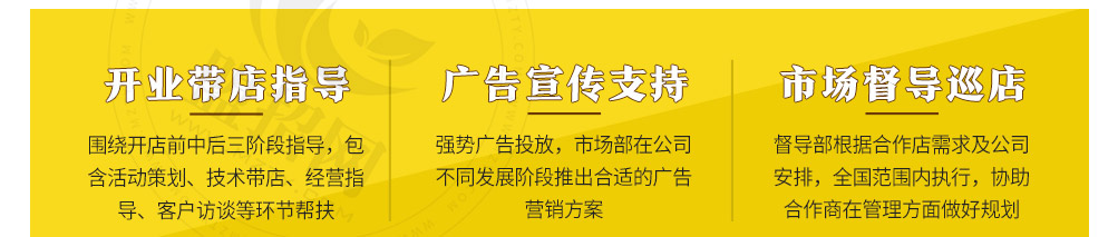 台峡糕点加盟