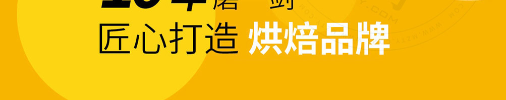 台峡糕点中式糕点加盟
