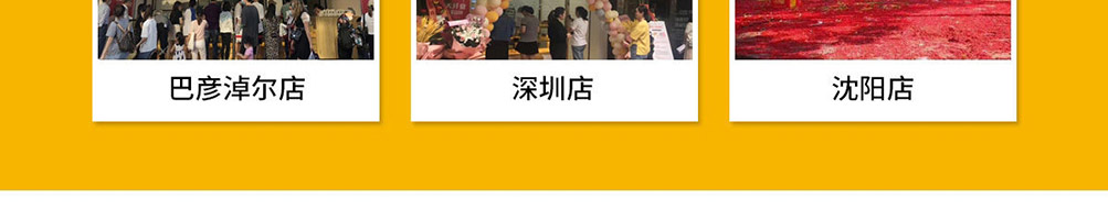 台峡糕点中式糕点加盟