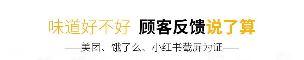 台峡糕点中式糕点加盟