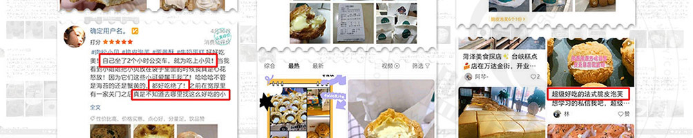 台峡糕点中式糕点加盟