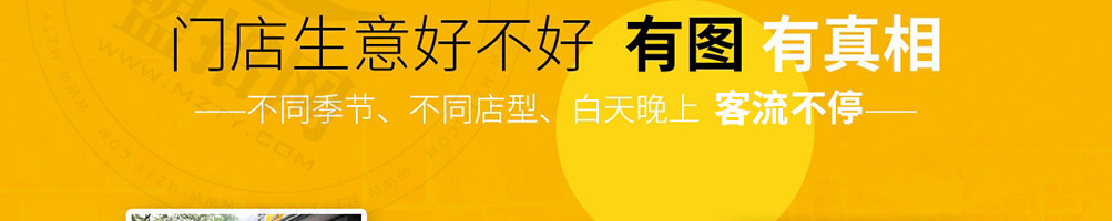 台峡糕点中式糕点加盟