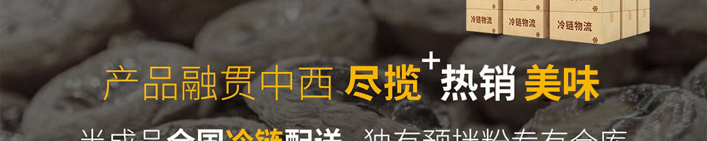 台峡糕点中式糕点加盟