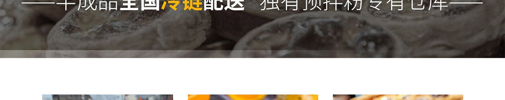 台峡糕点中式糕点加盟