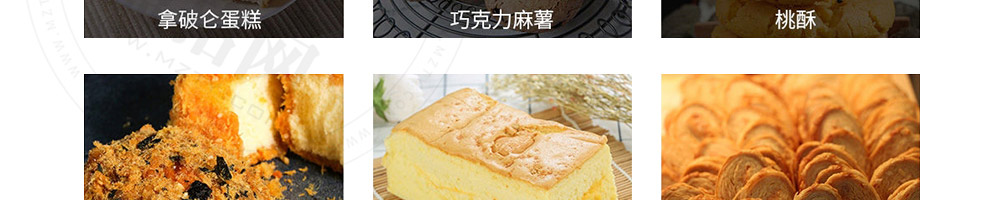 台峡糕点中式糕点加盟