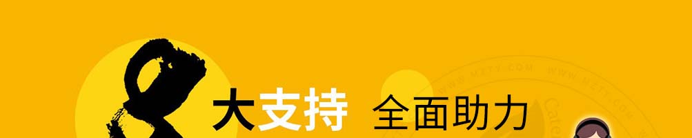 台峡糕点中式糕点加盟