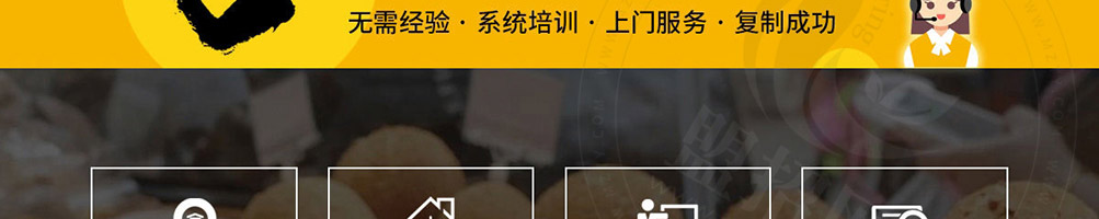台峡糕点中式糕点加盟