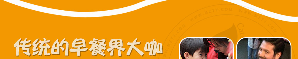 摊小果煎饼果加盟