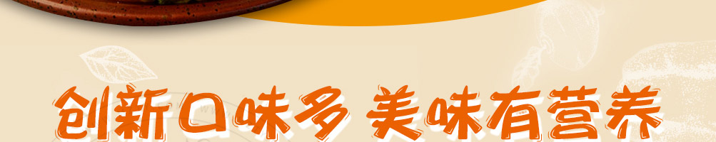 摊小果煎饼果加盟