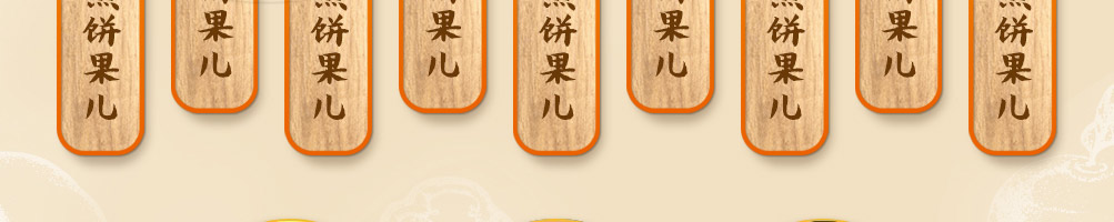摊小果煎饼果加盟