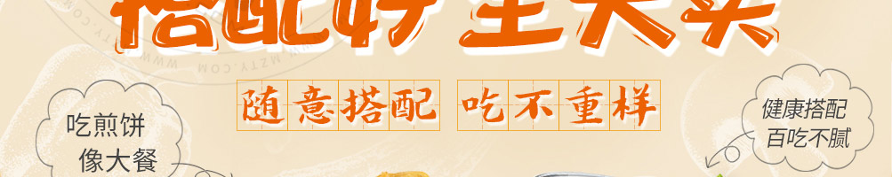 摊小果煎饼果加盟