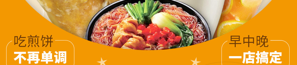 摊小果煎饼果加盟