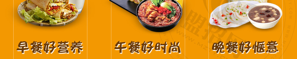 摊小果煎饼果加盟