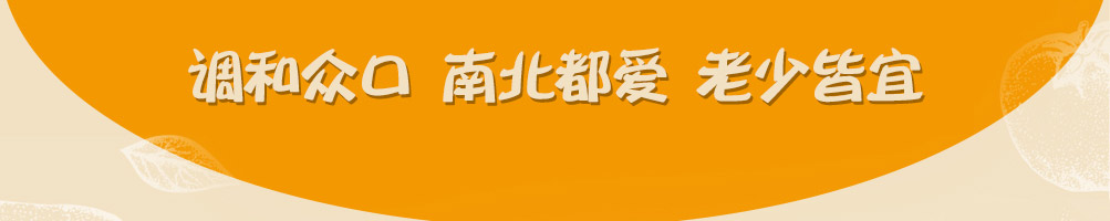 摊小果煎饼果加盟