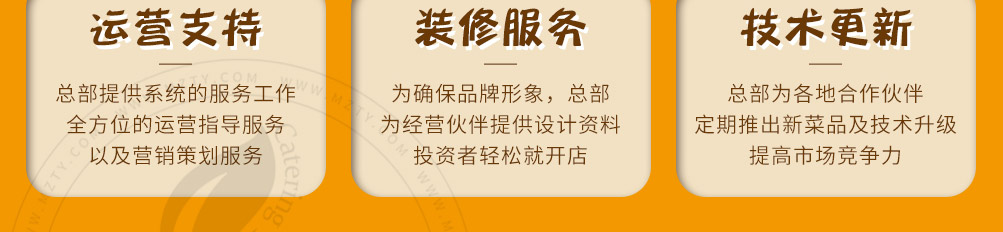 摊小果煎饼果加盟