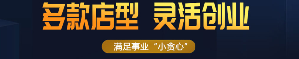 贪小卷卤肉卷加盟