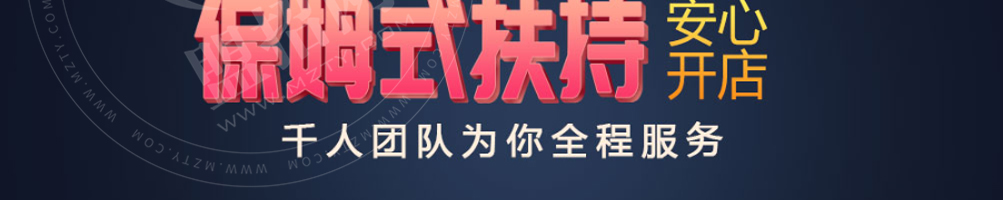 贪小卷卤肉卷加盟