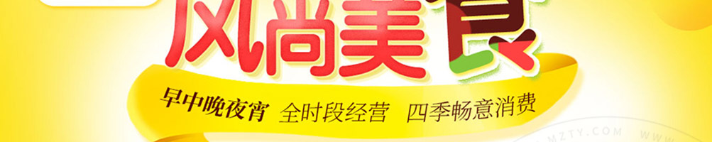塔西卡意式风尚美食加盟