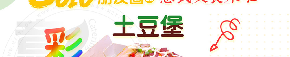 塔西卡意式风尚美食加盟
